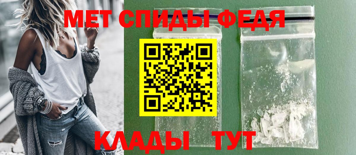 Амфетамин  АМФЕТАМИН Premium  Вход с VPN  Москва 