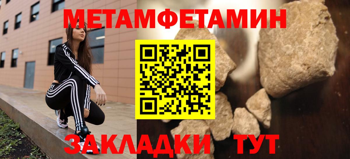 Amphetamine Розовый Москва