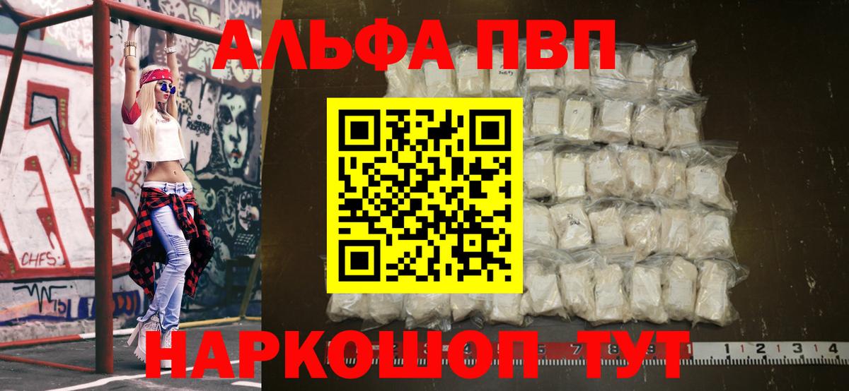 Москва  NBOMe  МАРИХУАНА  Меф МЯУ МЯУ   Вход с VPN  ГАШ 