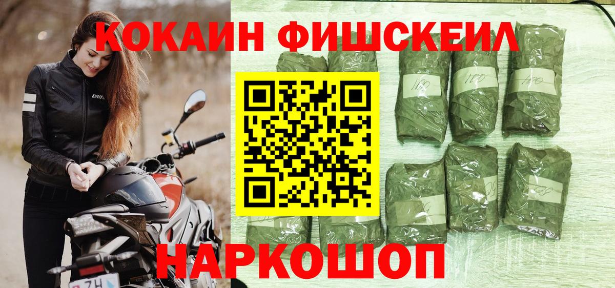 Cocaine 99% Москва