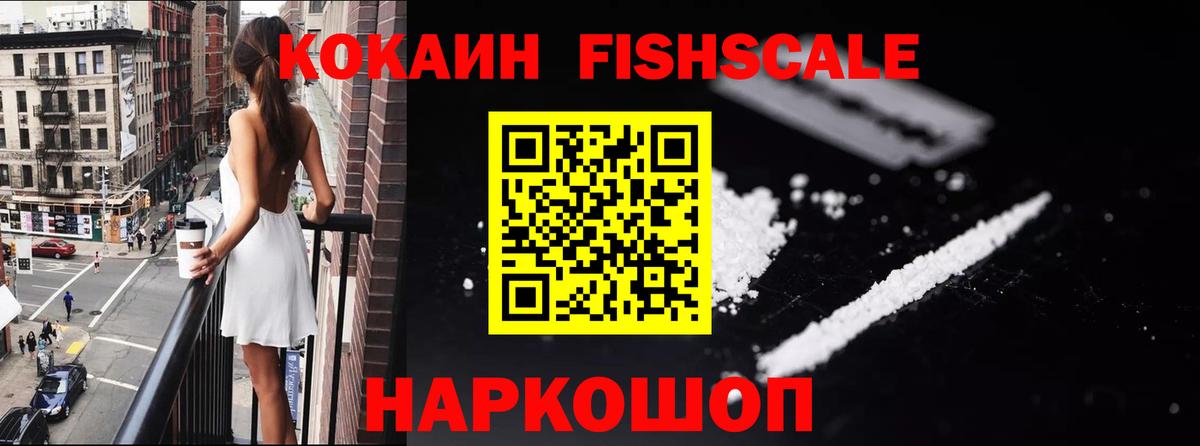Москва  COCAIN  Вход с VPN  Cocaine Columbia 