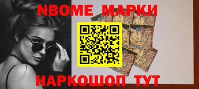 кристаллы Кудымкар