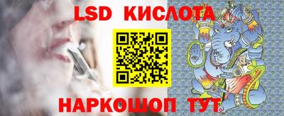 тгк Кудрово