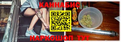 spice Лениногорск