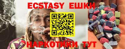 кристаллы Кудымкар