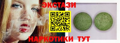 тгк Лесной