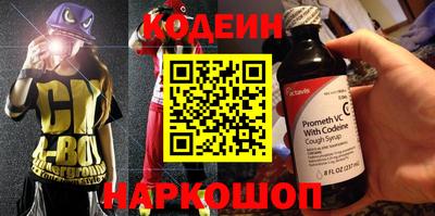 тгк Кудрово