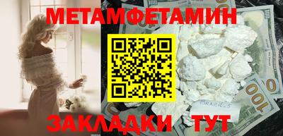 кристаллы Кудымкар