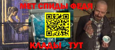 сатива Кузнецк