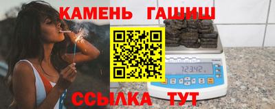 сатива Кузнецк