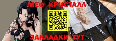 тгк Лесной