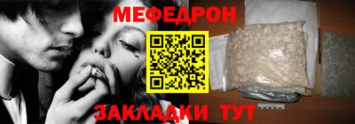 каннабис Ленинск-Кузнецкий