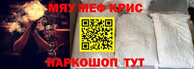 spice Лениногорск