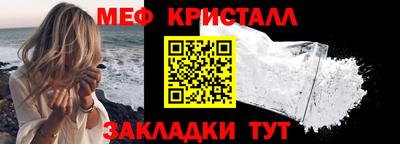 кристаллы Кудымкар