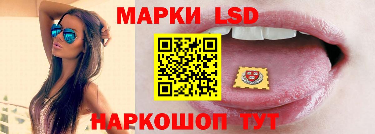 Москва  Лсд 25 экстази  Вход с VPN  Лсд 25 экстази ecstasy  LSD-25 экстази кислота 
