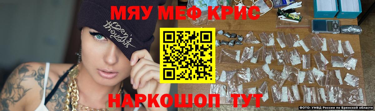 Москва  Мефедрон mephedrone  Меф  Вход с VPN  Меф мяу мяу 