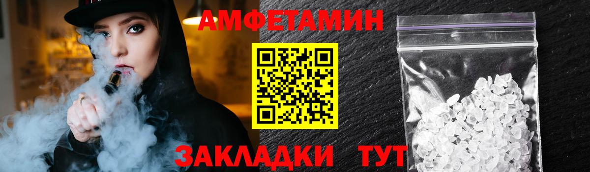Метамфетамин Декстрометамфетамин 99.9% Москва