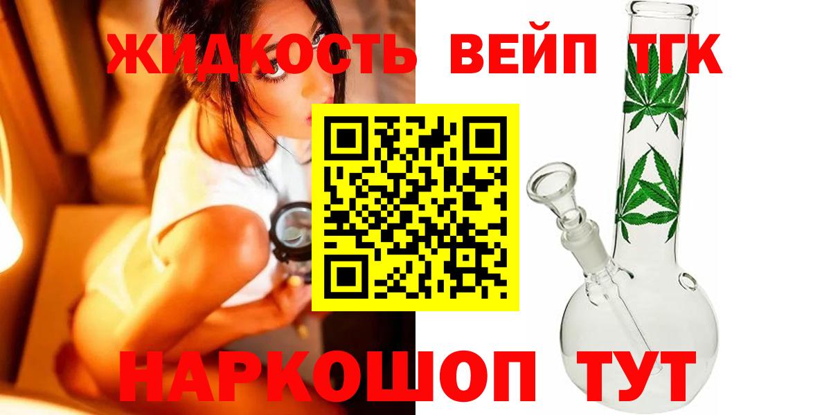 Москва  ТГК Wax  Вход с VPN 
