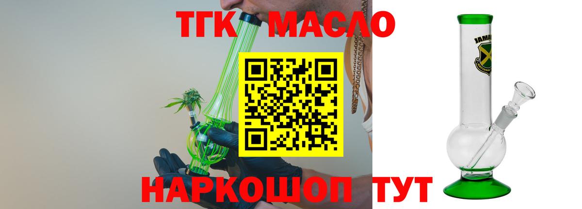 Героин Москва