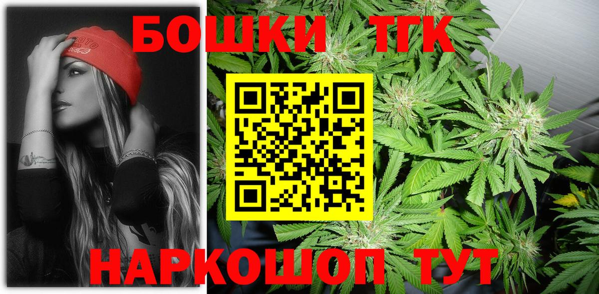МАРИХУАНА конопля  Каннабис VHQ  Каннабис семена  Вход с VPN  Москва 